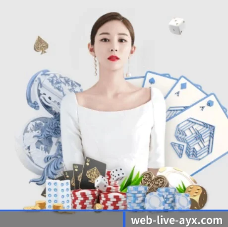 爱游戏官网 APP 界面